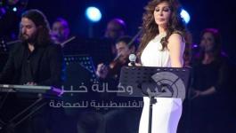 إليسا