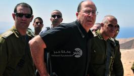 موشيه يعلون 