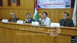 ورشة عمل نابلس صحافة استقصائية