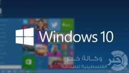 windows-10-desktop