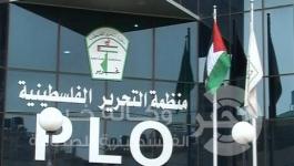 منظمة التحرير