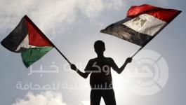 مصر وفلسطين