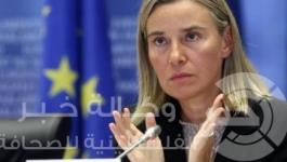 فريدريكا موغريني وزيرة في الاتحاد الأوروبي