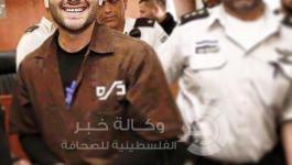 الاسير:الهشلمون