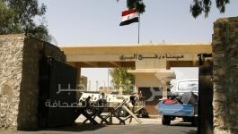معبر رفح البري