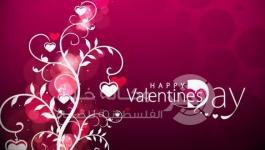 عيد الحب