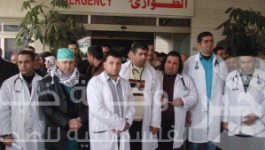 مستشفي الخليل