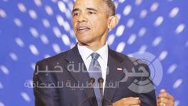 أوباما