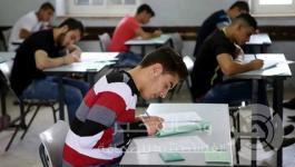 امتحان-الشامل1