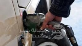 محطات الوقود بالضفة