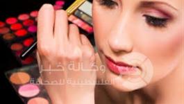 مكياج