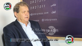 فتوح