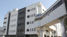 مجمع الشفاء الطبي 