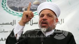 فضيلة الشيخ التميمي