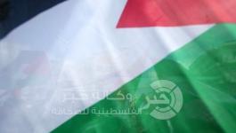 فلسطين
