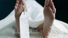 فتاة مقتولة 