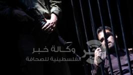اسرى