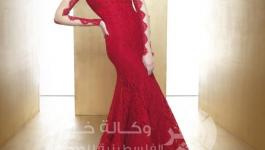 الفساتين الطويلة