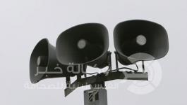 صفارات الإنذار