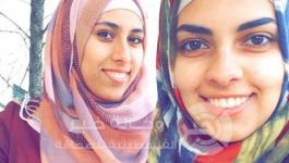 الطالبة نمير المغربي
