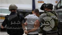 اعتقال مواطن_0