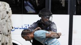 اعتقال شاب