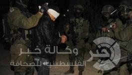 اعتقال فجرا