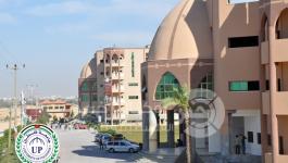 جامعة فلسطين