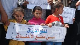 الأيتام يعتصمون أمام بنك فلسطين