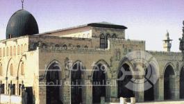 الاقصى