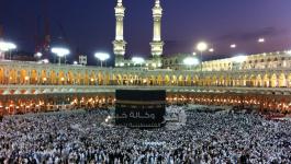 مكة المكرمة