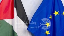 علم الاتحاد الاوروبي وعلم فلسطين