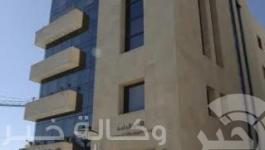 بنك القدس