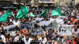 نصرة للأقصى