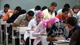 توظيف