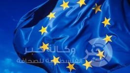 الاتحاد الاوروبي