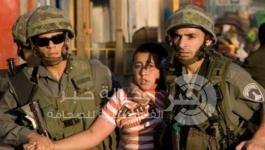 اعتقال طفل فلسطيني