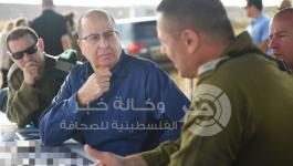 صراع- إسرائيلي