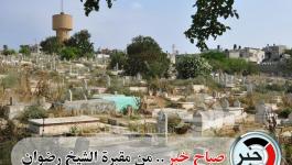 جديد جديد من خبر