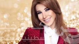 عجرم
