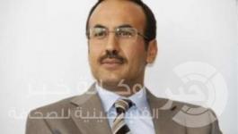 علي أحمد عبد الله صالح