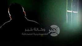 متخابر-مع اسرائيل
