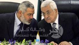 hamas-fatah