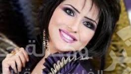 حصة