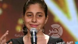 ياسمينا