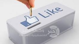 فيسبوك