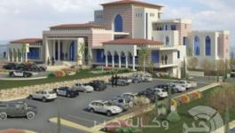 قصر الرئاسة