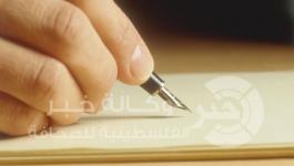 قلم مقالات