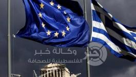 مجموعة اليورو 