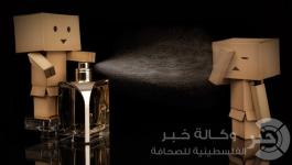 عطر